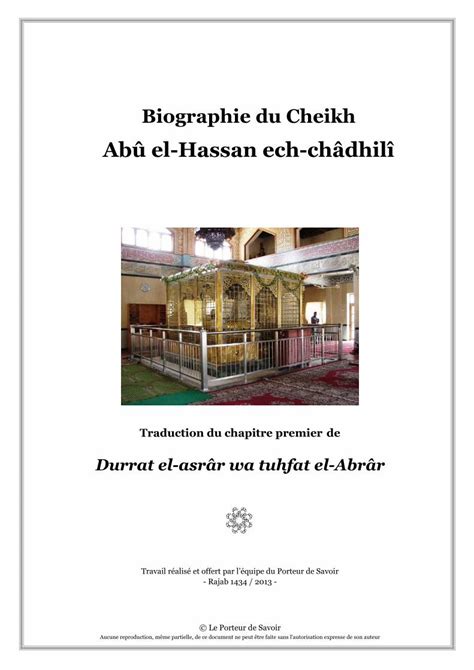 Pdf Biographie Du Cheikh Ab El Hassan El Ch Dhil Dokumen Tips