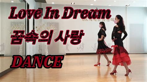 Love In Dream 꿈속의 사랑 Dance Youtube