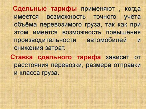 Ценообразование в рыночной экономике - презентация онлайн