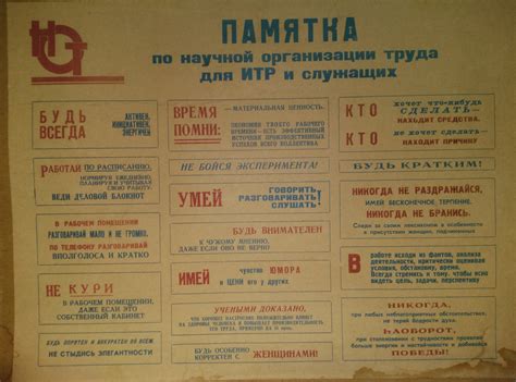 Памятка | Пикабу