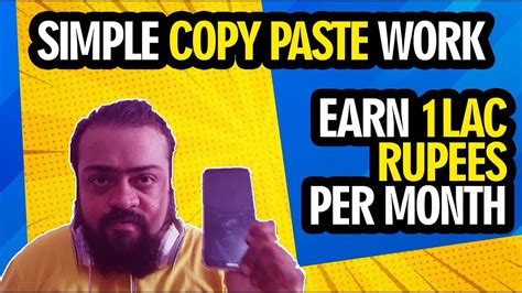 Earn 1 Lac Rupees Per Month From Paid For Articles Simple Copy Paste