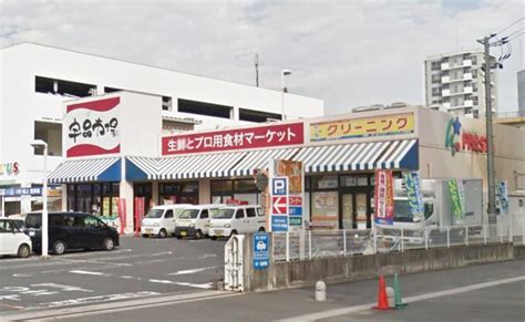 【閉店】フレスタ宇品市場店 開店閉店com