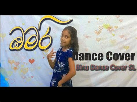 Omari Dance Cover Satheeshan Ft Kaizer Official Music Video B T