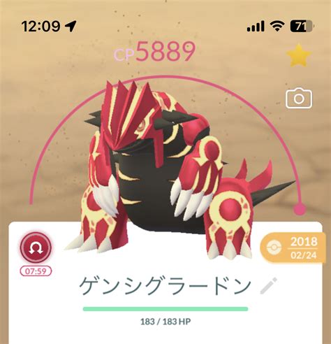 【ポケモンgo】「メガルカリオ」対策と最小討伐人数は？「メガルカリオ」何人で倒せるか？ 週末ポケモンgoで、なんとなくgo