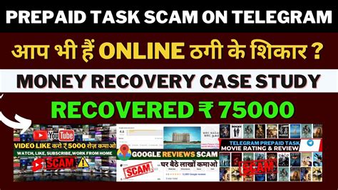 Prepaid Task Scam On Telegram Money Recovery Whatsapp Task Based Job