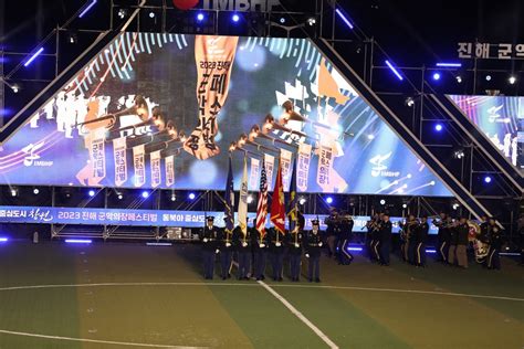 Dvids News Eighth Army Band Performs At The Largest Cherry Blossom