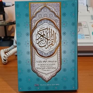 Al Quran Al Karim Dengan Panduan Waqaf Dan Ibtida Shopee Malaysia