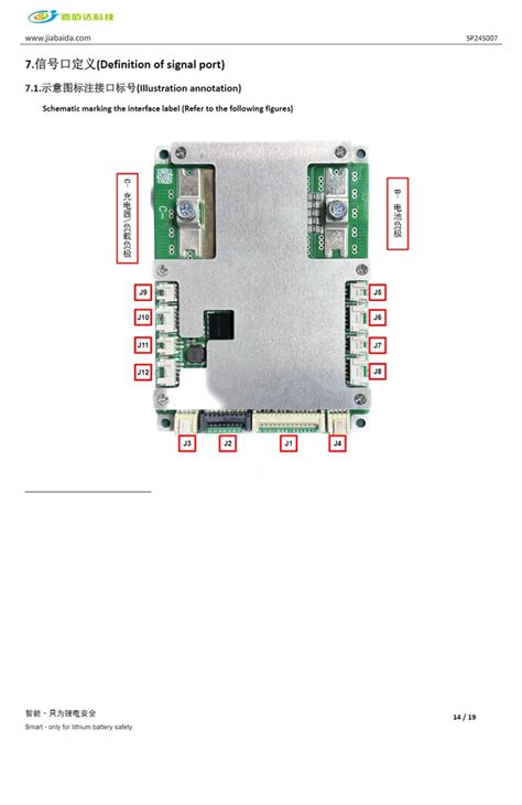 Jbd Bms S A Smart Can Bt With Ntc Buzzer Ais Standard