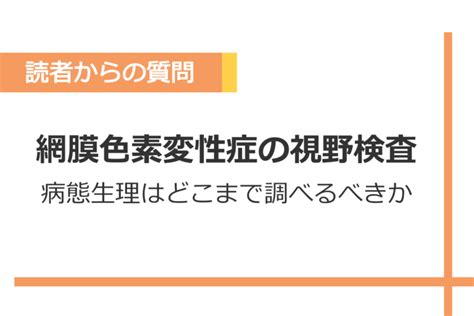 【眼科1】視力検査の読み方と度数の合わせ方 〜近視、遠視〜 コウメイ塾