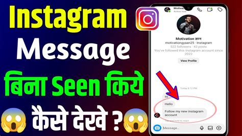 How To Read Instagram Message Without Seen In 2023 Instagram Per