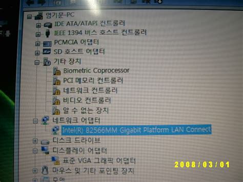 Tpholic 묻고 답하기 도와주세요