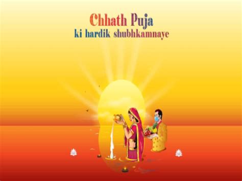 Chhath Puja Wishes In Hindi Photos Messages Shayari Send To Your Loved