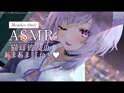 ホロライブ所属˹猫又おかゆ˼さんのアーカイブ一覧[検索 Asmr][p 1]｜vtuber Ch