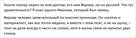 Как выровнять текст