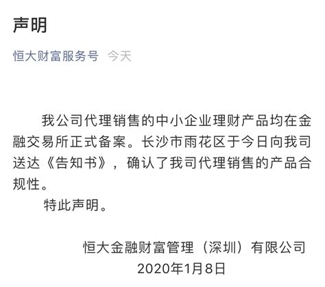 公司的理财产品怎么查备案信息查询公司的理财产品怎么查备案信息查询呢 技术分享 云服务器