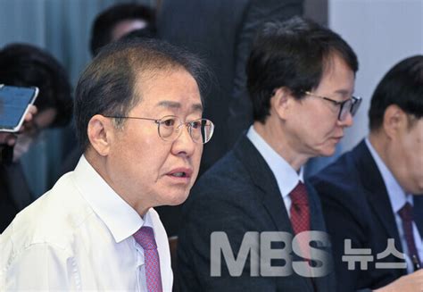 홍준표 대구시장“대구 미래 50년 토대 마련 위해 한마음으로 총력 다해달라