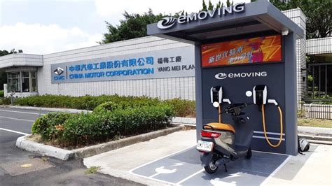 打造充電基礎 Emoving快充站年底前全台達118站 二輪世界 發燒車訊