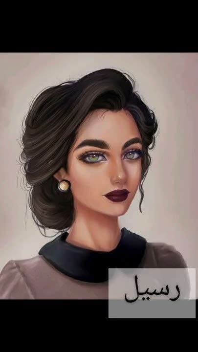 اجمل اسماء البنات بحرف الراء Youtube