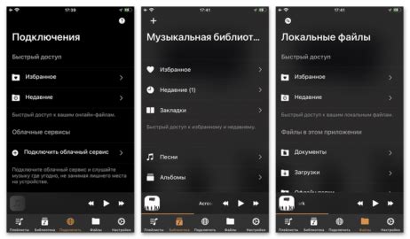 Приложения для бесплатного прослушивания музыки на Айфон
