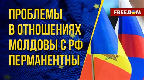 ️ ️ Отношения Молдова – Россия. Была ли дружба? Разбор политолога - YouTube