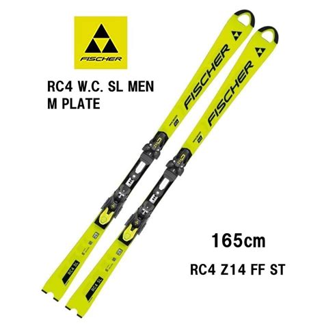 25 FISCHER フィッシャー RC4 WORLDCUP SL MEN M PLATE RC4 Z14 FF ST スキー板