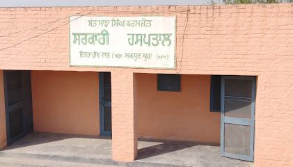 Veterinary Polyclinic Pathankot In Manwal Punjab Zaubee