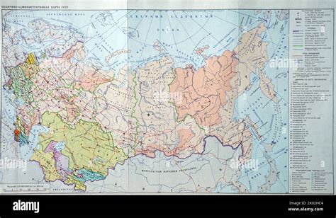 Linea Di Metallo Quasi Musica Lirica Carta Russia Fisica Cartellone