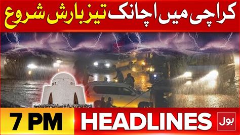 Heavy Rain Start In Karachi Headline At Pm Weather Latest Updates