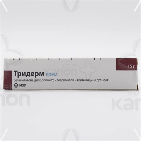 Тридерм крем 15 г Aptekonline.az - onlayn aptek
