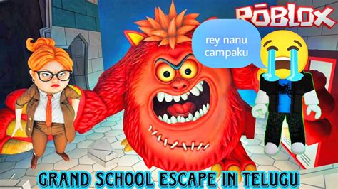 Roblox Grand School Escape Part 1 With Tg And Theshahidgamer1 In