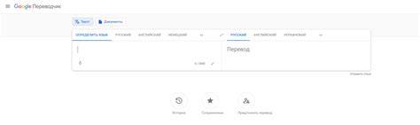 SE::Google::Translate - переводчик через сервис Google | Документация ...