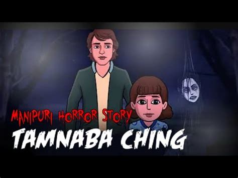 Tamnaba Ching Manipuri Horror Story Bhoot Ki Wari Manipuri Horror