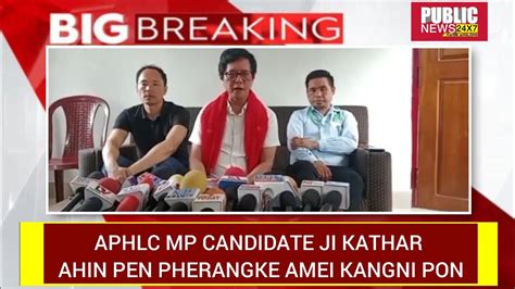 APHLC MP CANDIDATE JI KATHAR AHIN PEN PHERANGKE AMEI KANGNI PON YouTube