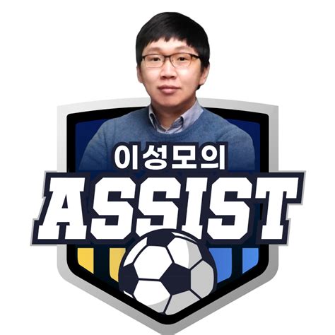 Post From Lee S Assist Tv