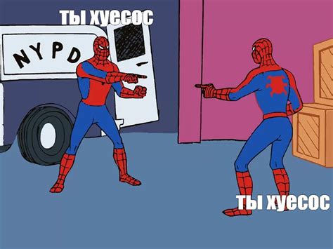 Комикс мем ты хуесос ты хуесос Комиксы Meme arsenal