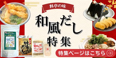 【楽天市場】【 2袋選べる だし塩 】 160g×2袋 送料無料 味くらべ のどぐろだし塩 真鯛のだし塩 あごのだし塩 しじみの