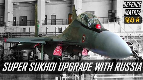 Super Sukhoi Upgrade With Russia Based On Su 30sm2 हिंदी में Youtube