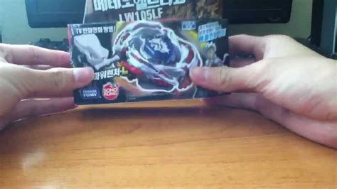 Beyblade Bb Meteo L Drago Unboxing Youtube