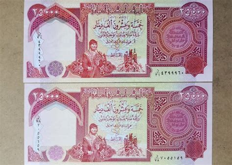 Iraq X Dinars And Pick C E Catawiki