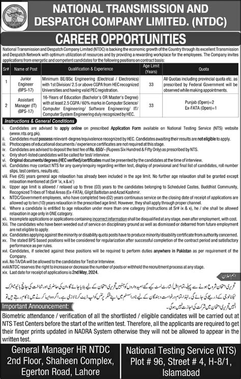 Ntdc Jobs Through Nts Job Advertisement Pakistan