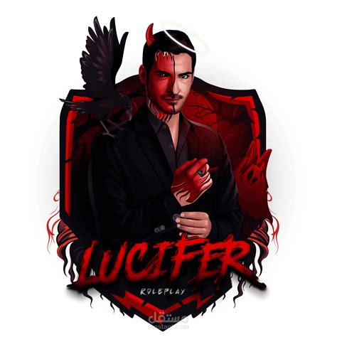 Lucifer Logo مستقل