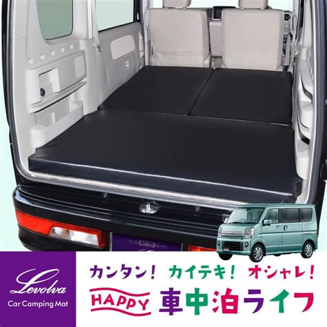 エブリイワゴン Da17w 専用マットレス 車中泊マット｜every 車中泊ベッド 車中泊グッズ 防災グッズ キャンピングマット