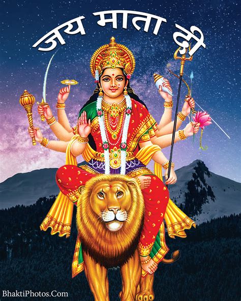 80+ Best Jai Mata Di Images 2023 | Navratri Jai Mata Di Images in Hindi