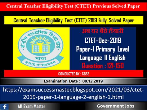 All Exam Master Ctet Paper Language English