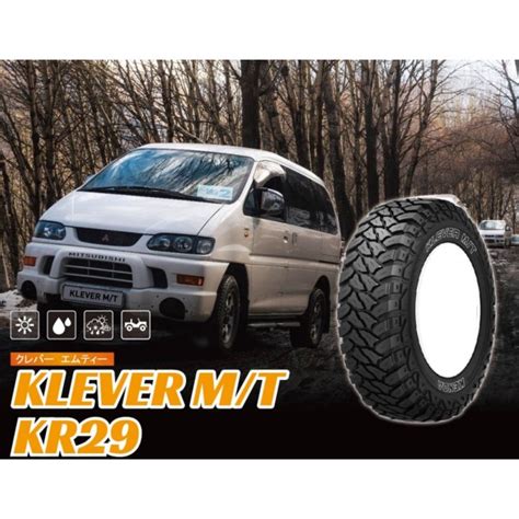 ランマートWEB SUV専用タイヤ KR29 KLEVER M T LT245 70 17 119 116Q OWL 送料込み カー