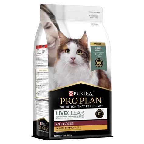 Purina Pro Plan LIVECLEAR Kitten Food – Chicken Formula | Vet Shop Online