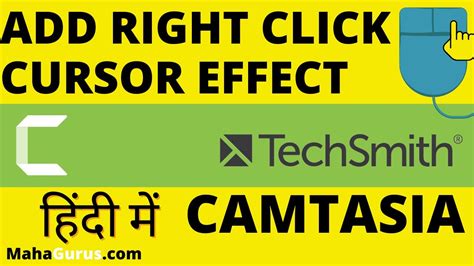 How To Add Right Click Cursor Effect In Camtasia Right Click Cursor