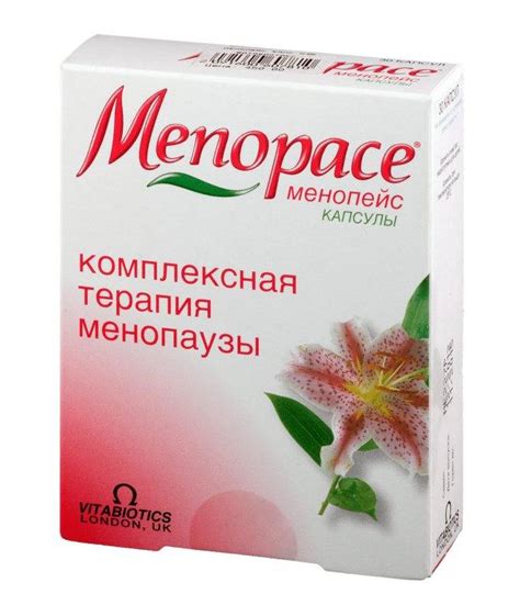 ᐉ витамины при климаксе возраст 55 лет - sp-medic.ru