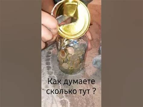 копилка. как открыть банку ножом. В комментах напишите сколько думаете ...