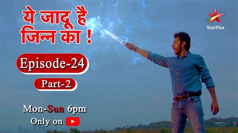 य जद ह Jinn Ka Season 1 Episode 24 Part 2 YouTube